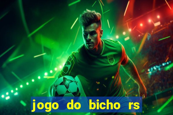 jogo do bicho rs resultado certo de hoje 14h 18h rj hoje